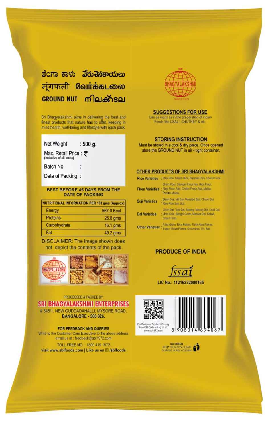 Sri Bhagyalakshmi Ground Nut Combo