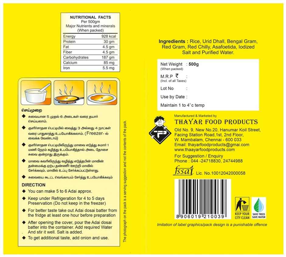 Thaayar Adai Dosa Batter