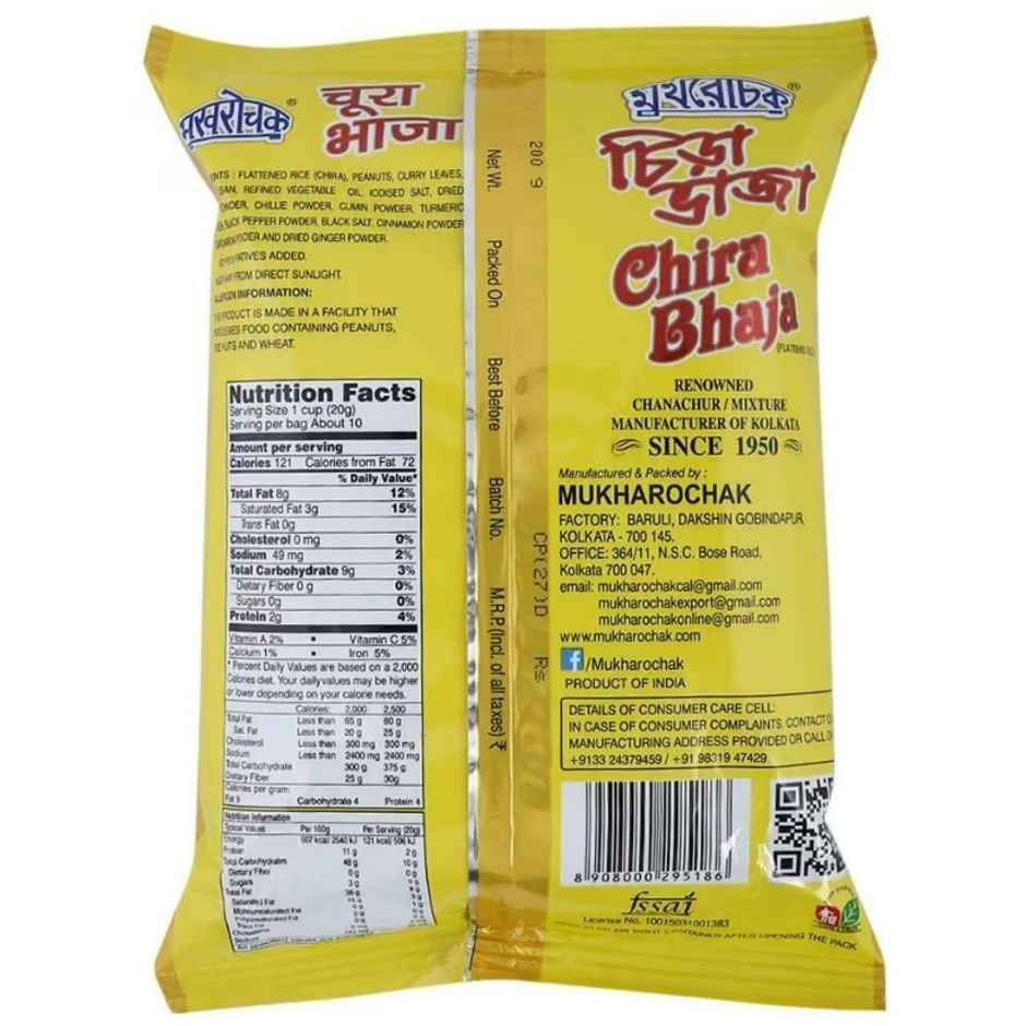 Mukharochak Chira Bhaja | Savory Snack