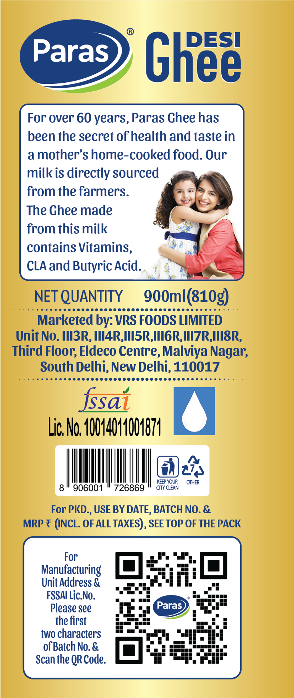Paras Desi Ghee