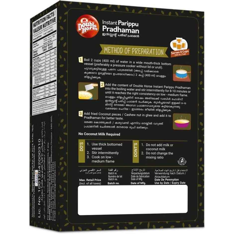 Double Horse Instant Parippu Pradhaman | Traditional & Easy