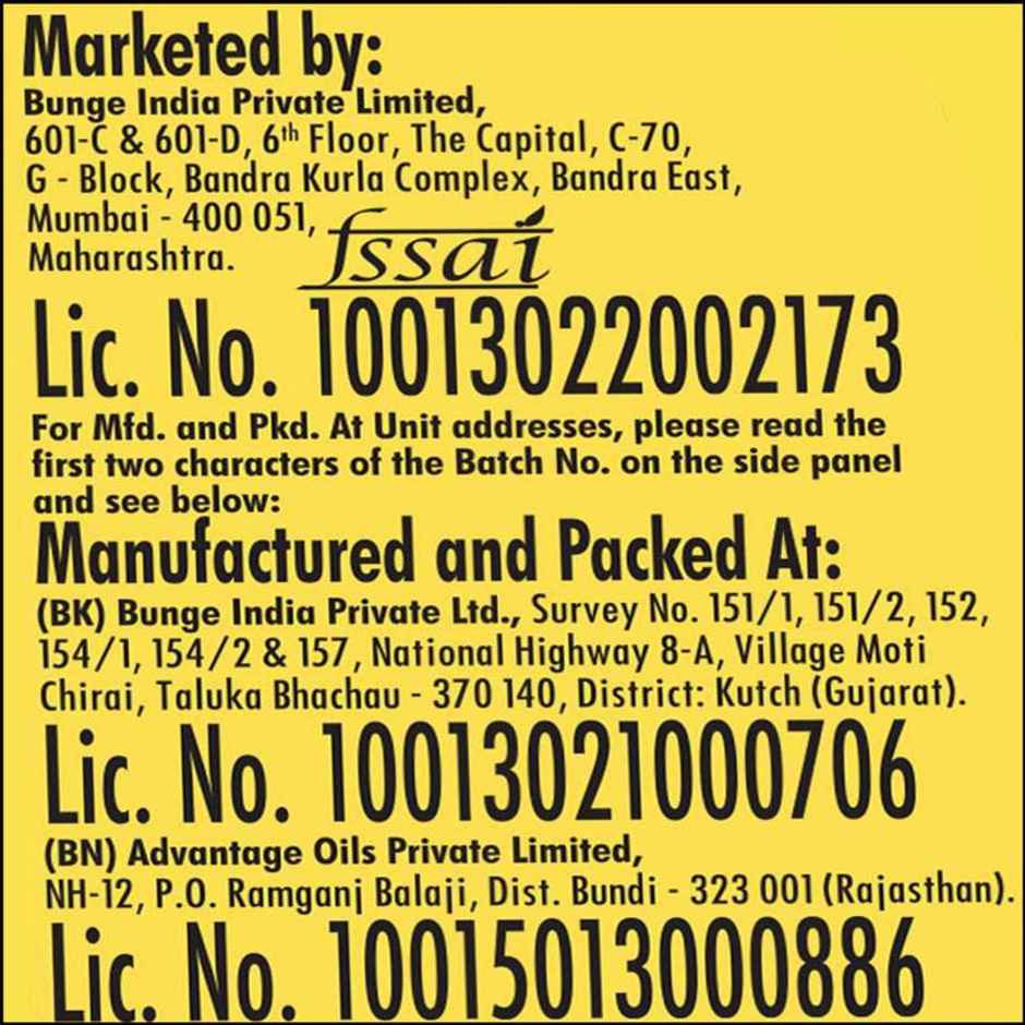 Chambal Refined Soyabean Oil | Jar