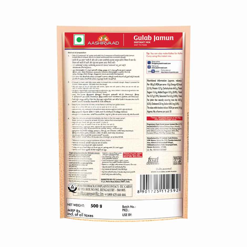 Aashirvaad Instant Mix Gulab Jamun