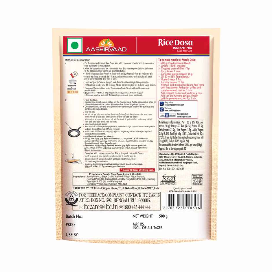 Aashirvaad Instant Mix Rice Dosa