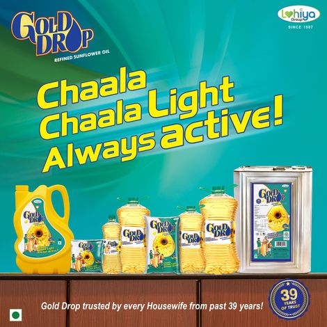 Gold Drop Sunflower Oil | Pet Bottle