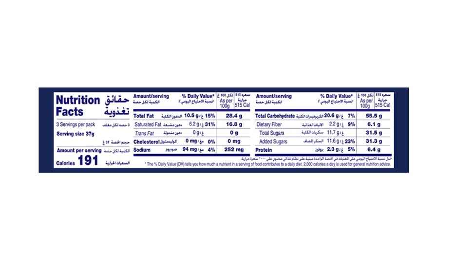 McVitie's Nibbles - Dark Chocolate