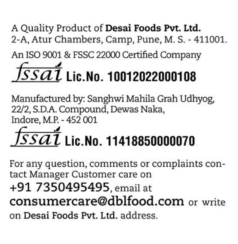 Mother's Recipe Papad - Sabudana With Rock Salt Combo