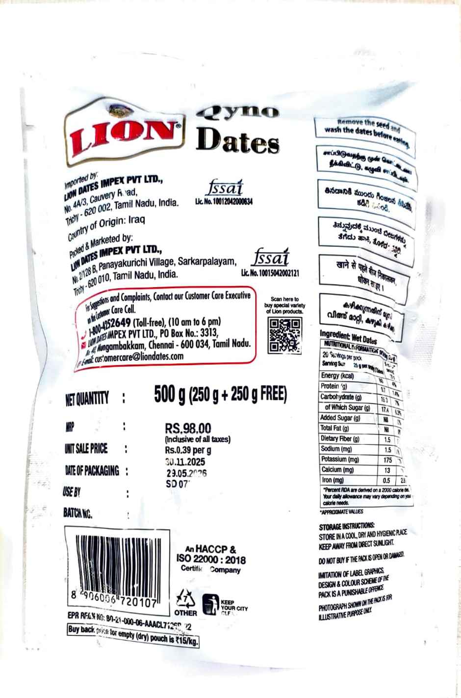 Lion Qyno Dates