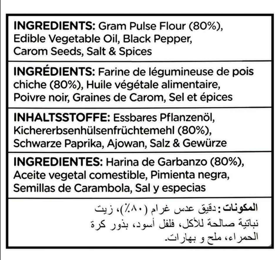 Aakash Namkeen Ratlami Sev