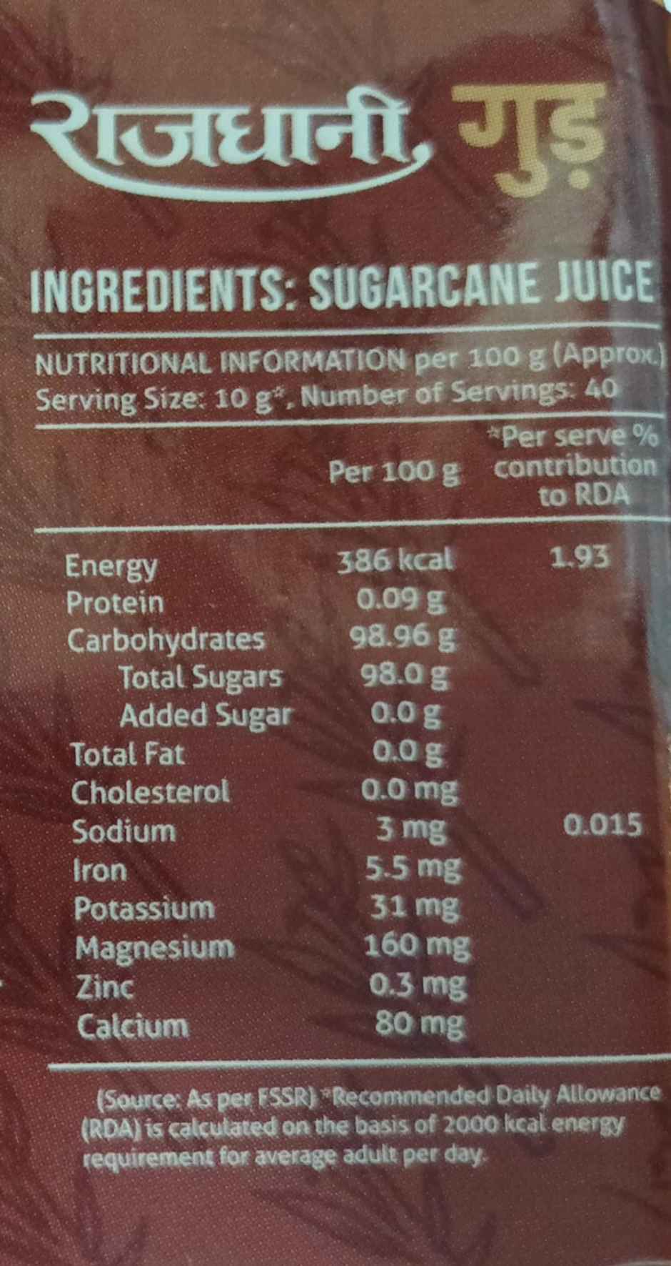 Rajdhani Jaggery Bites