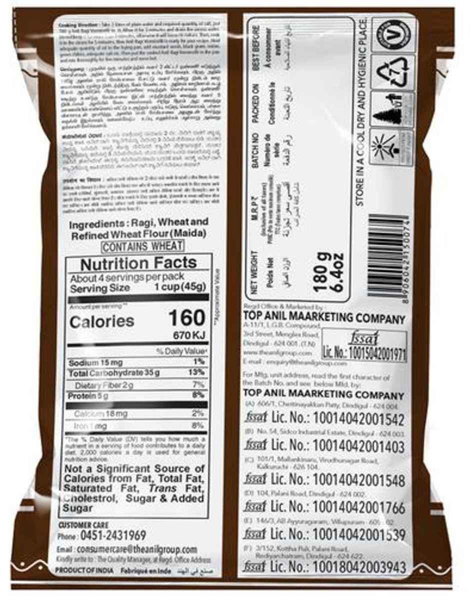 Anil Ragi Vermicelli 