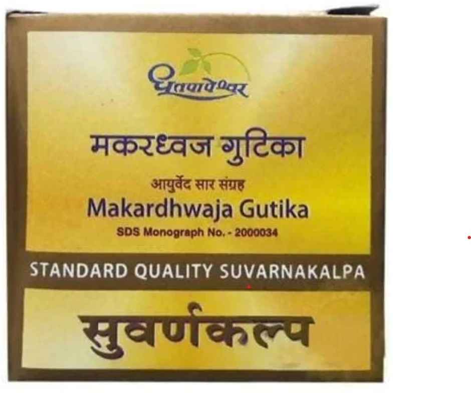 Dhootapapeshwar Makardhwaj Gutika Standard Quality Suvarnakalpa Tablet