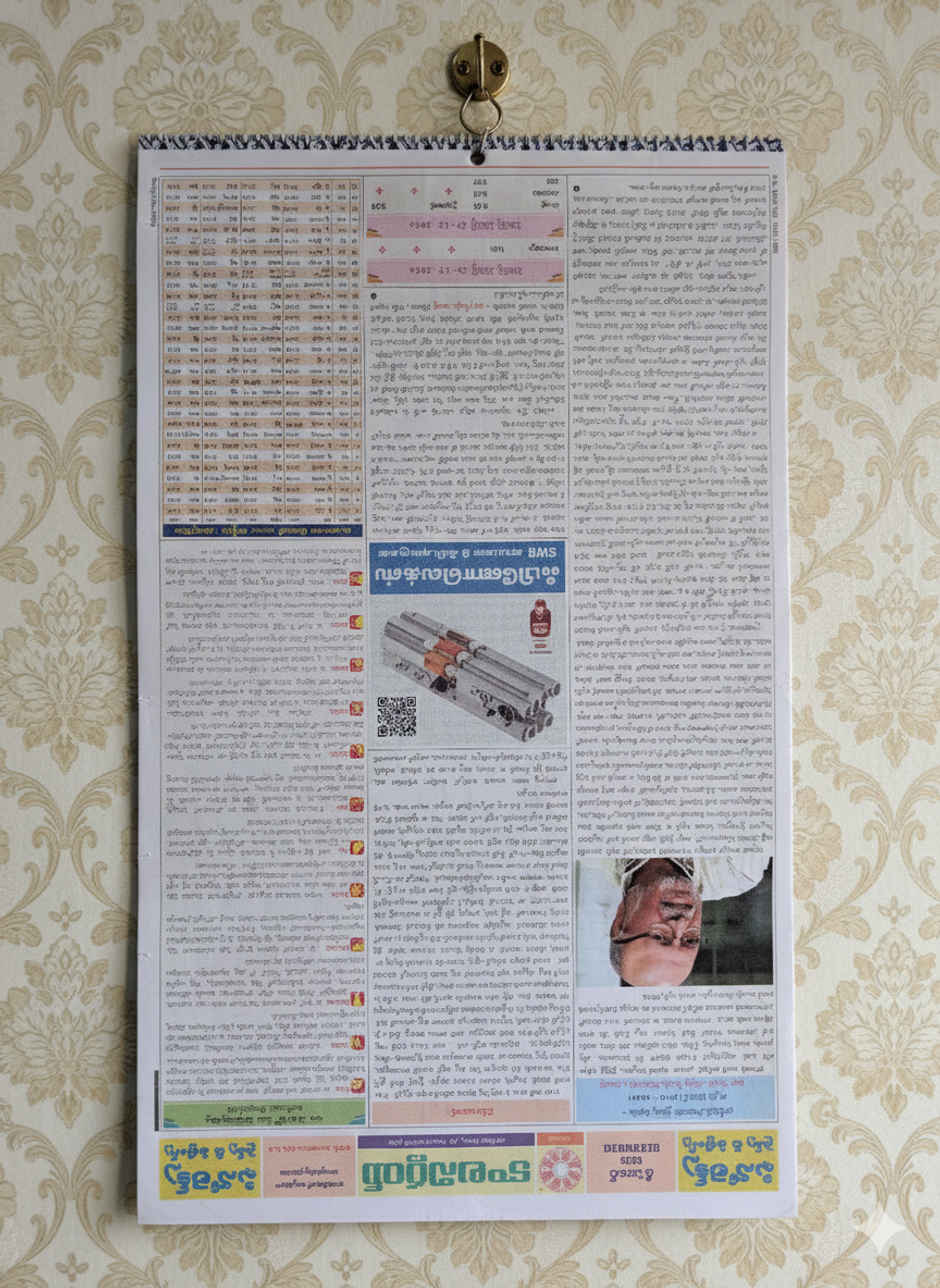 Kalnirnay 2026 Telugu Calendar | Kalnirnay Panchang 2026 | Telugu