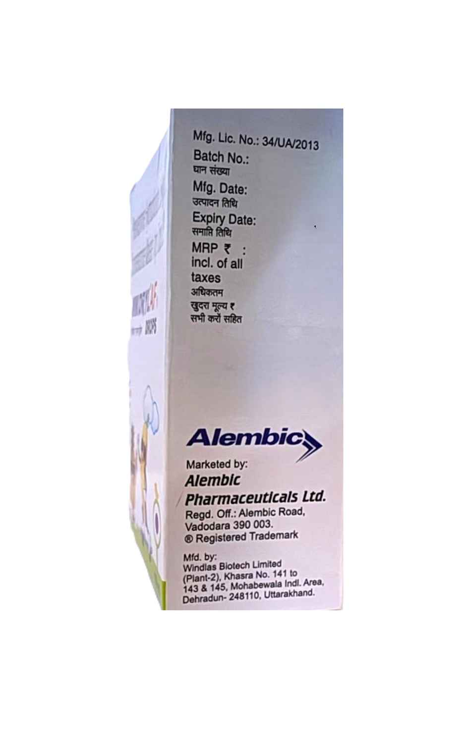 Wikoryl AF 1 Banana Pineapple Flavour Oral Drop