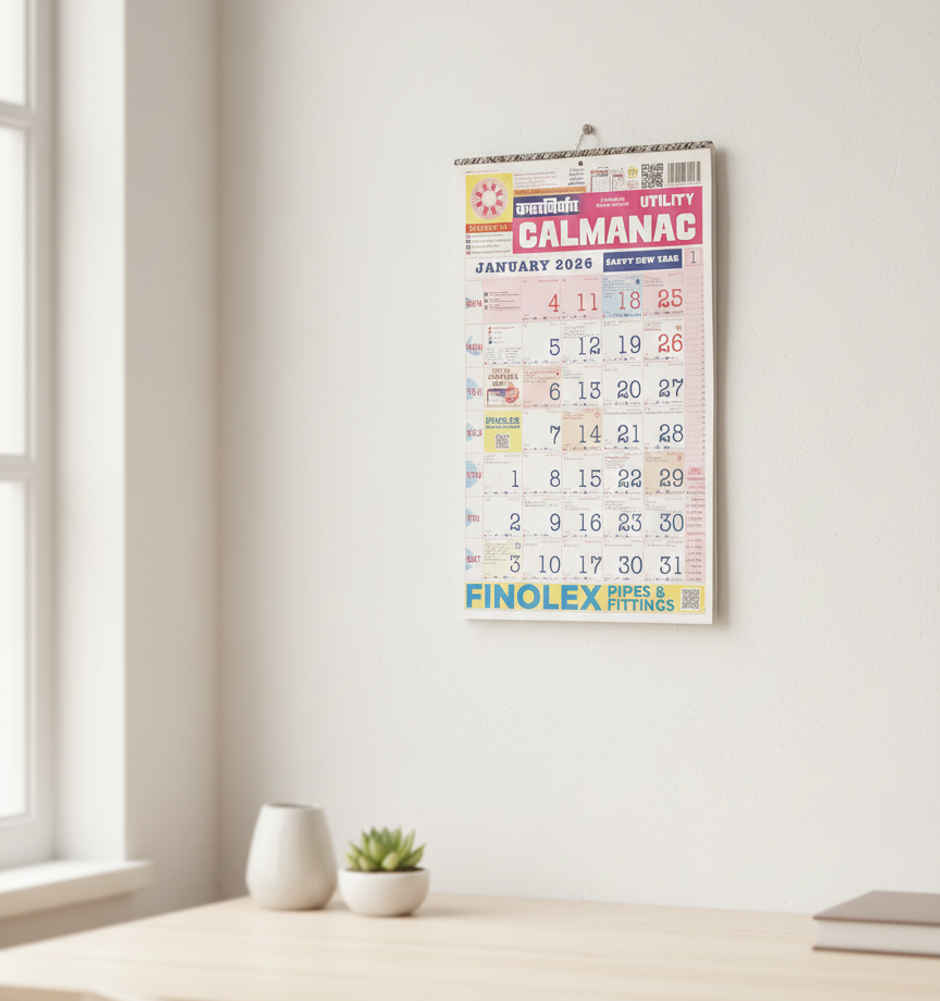 Kalnirnay 2026 English Calendar | Kalnirnay Panchang 2026 | English