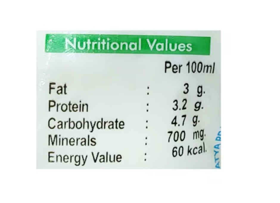 Aavin Nice Toned Fresh Milk | Pouch