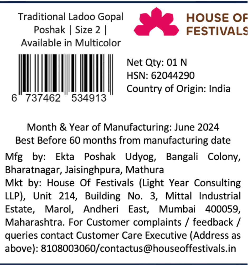 Traditional Ladoo Gopal Poshak | Size 2 | Assorted | House Of Festivals