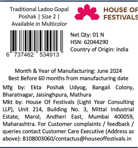 House Of Festivals Traditional Ladoo Gopal Poshak | Size 2 - Assorted