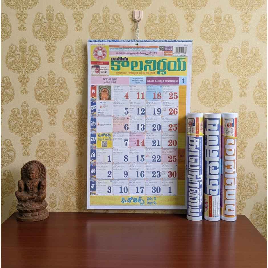 Kalnirnay 2026 Telugu Calendar | Kalnirnay Panchang 2026 | Telugu