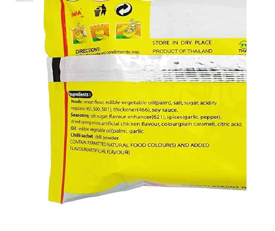 Mama Noodles Chicken Flavour