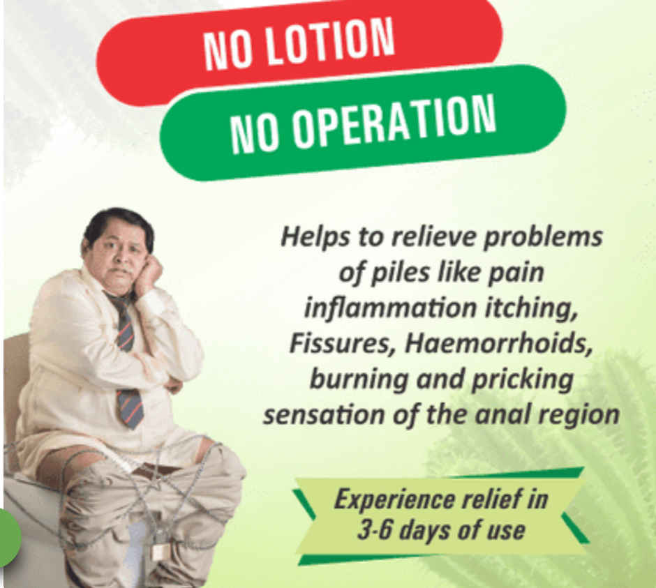 Baidyanath (Nagpur) Sidpiles for Piles Tablet 50