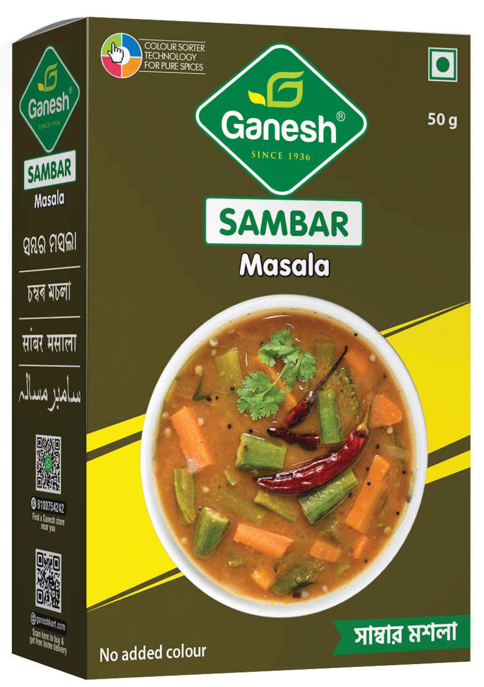 Ganesh Sambar Masala