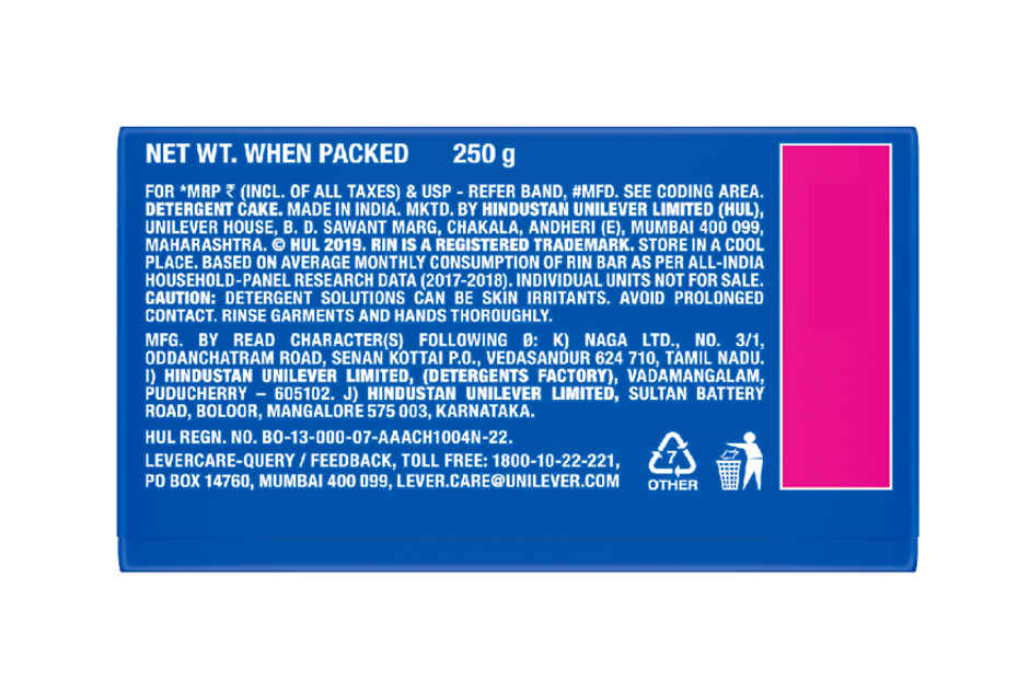 Rin Detergent Bar