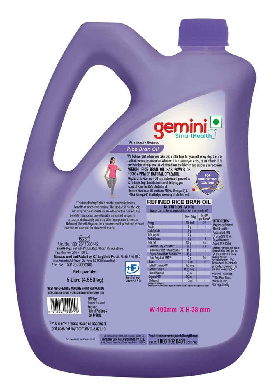 Gemini Refined Rice Bran Oil | Jar