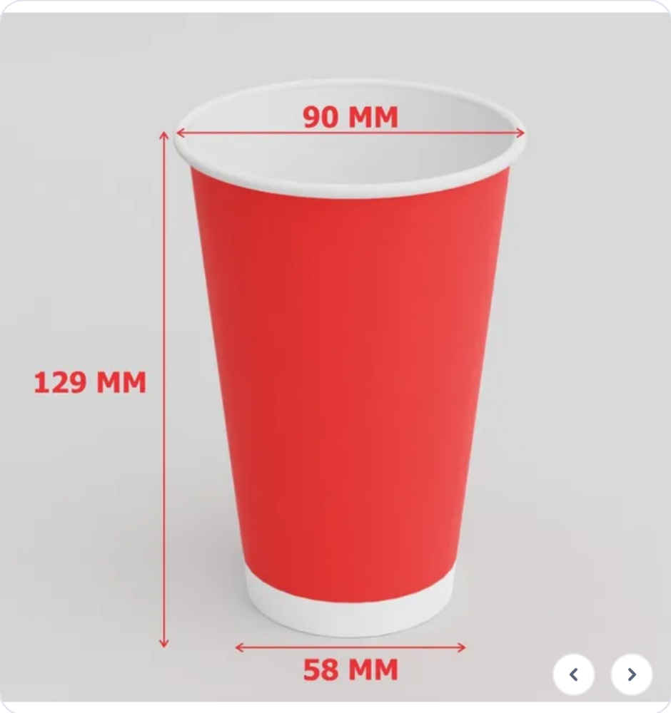 Beer Pong Disposable Glasses | 450 ml | Pack of 10 | Tempware