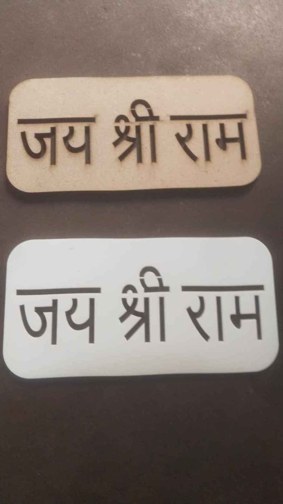 Ram Stencil | Chandar