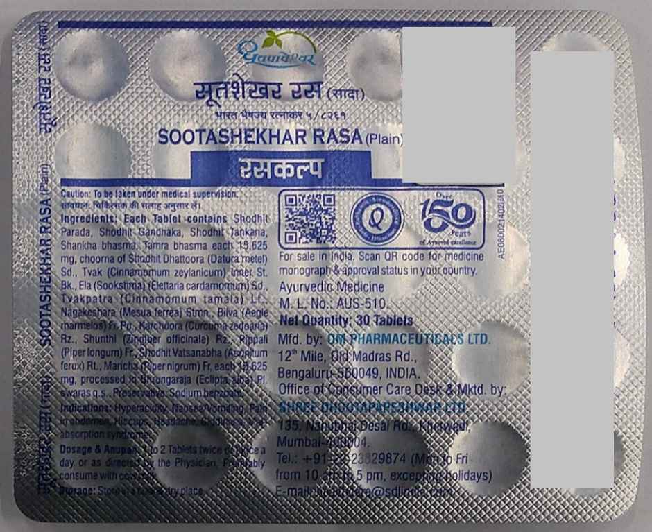 Dhootapapeshwar Sootashekhar Rasa (Plain) Tablet