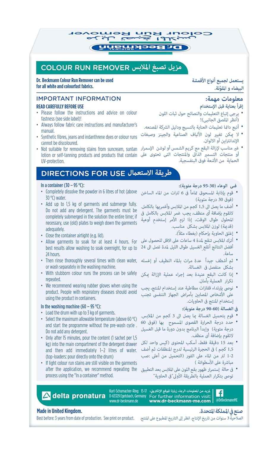 Dr. Beckmann Colour Run Remover Powder