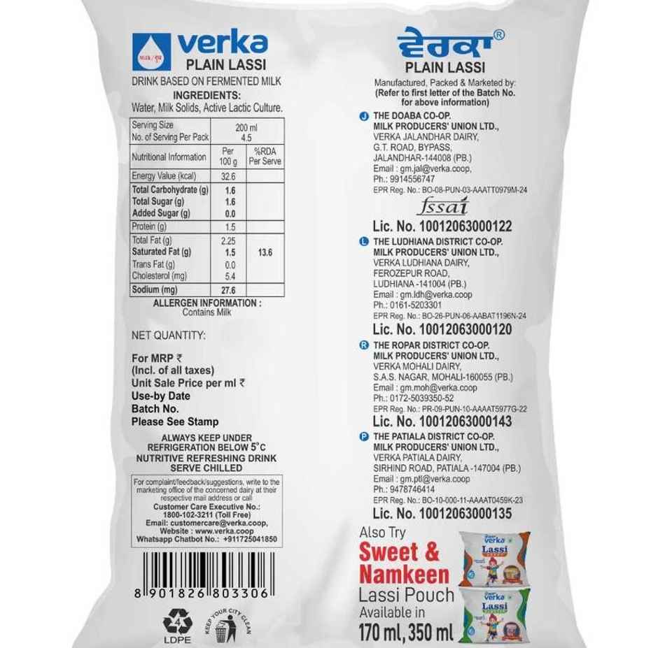 Verka Regular Lassi
