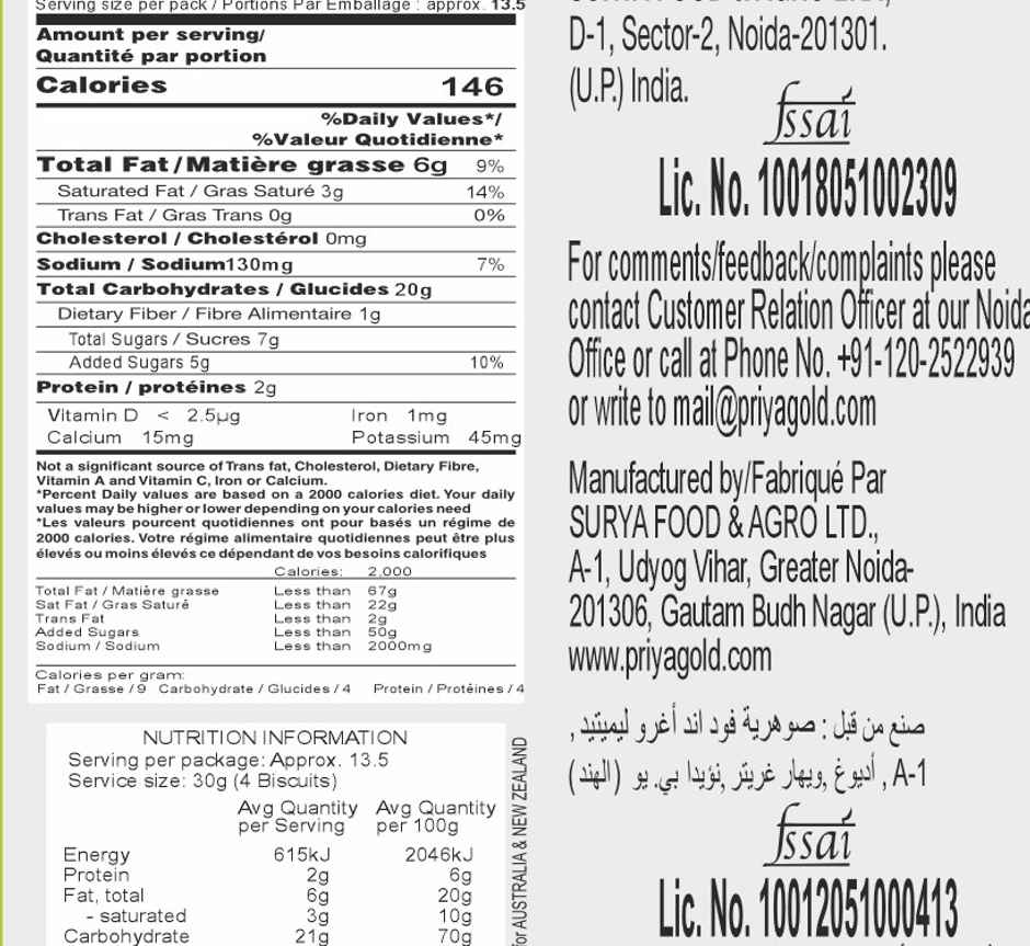 Priyagold Butter Light Cumin Biscuit