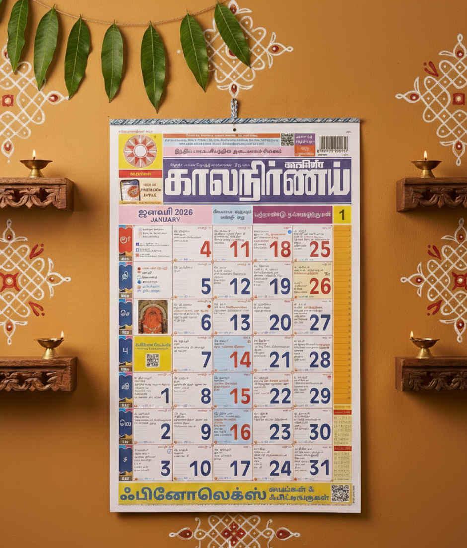 Kalnirnay 2026 Tamil Calendar | Kalnirnay Panchang 2026 | Tamil
