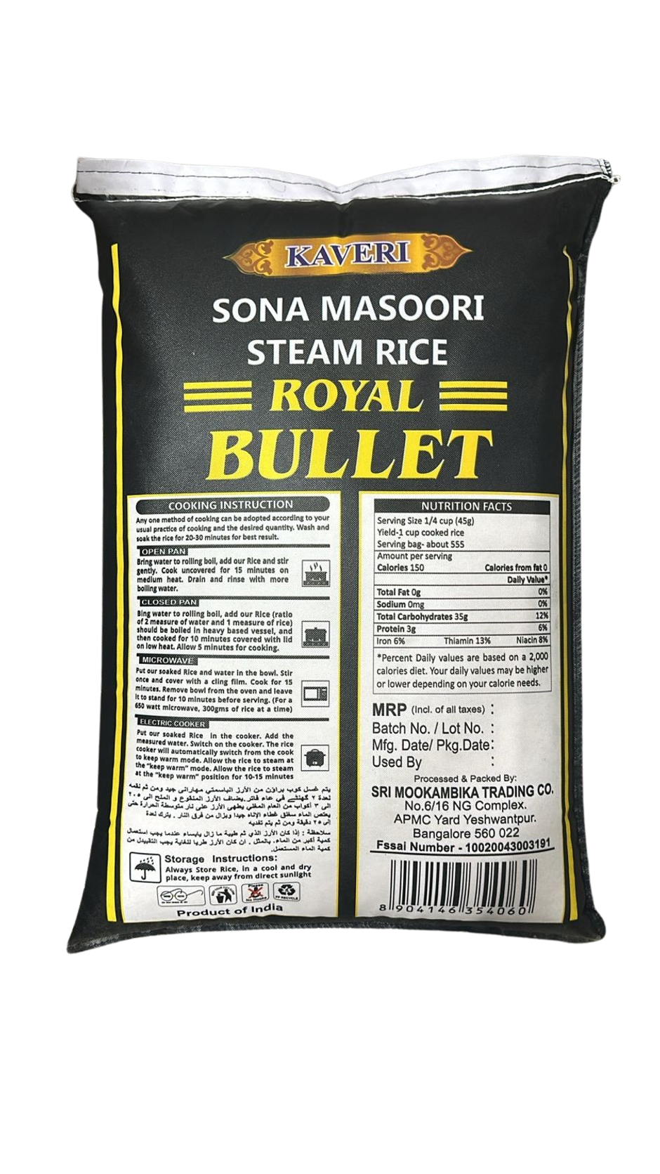 Royal Bullet Sona Masuri Steamed Rice