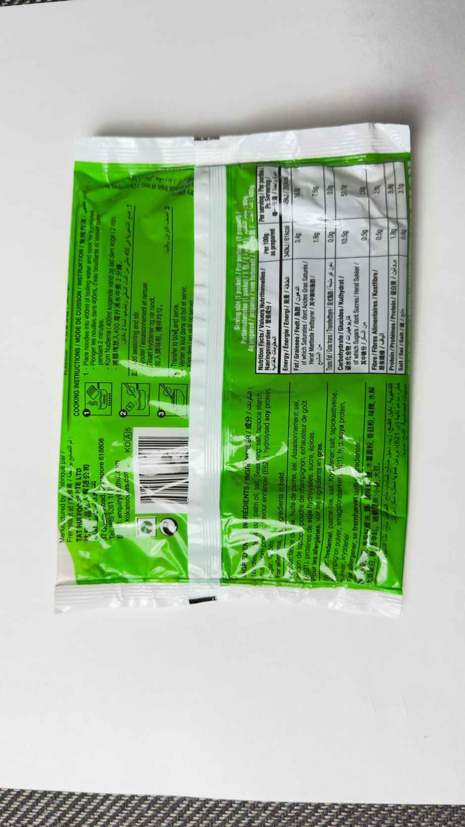 KOKA Oriental Instant Noodles Mushroom