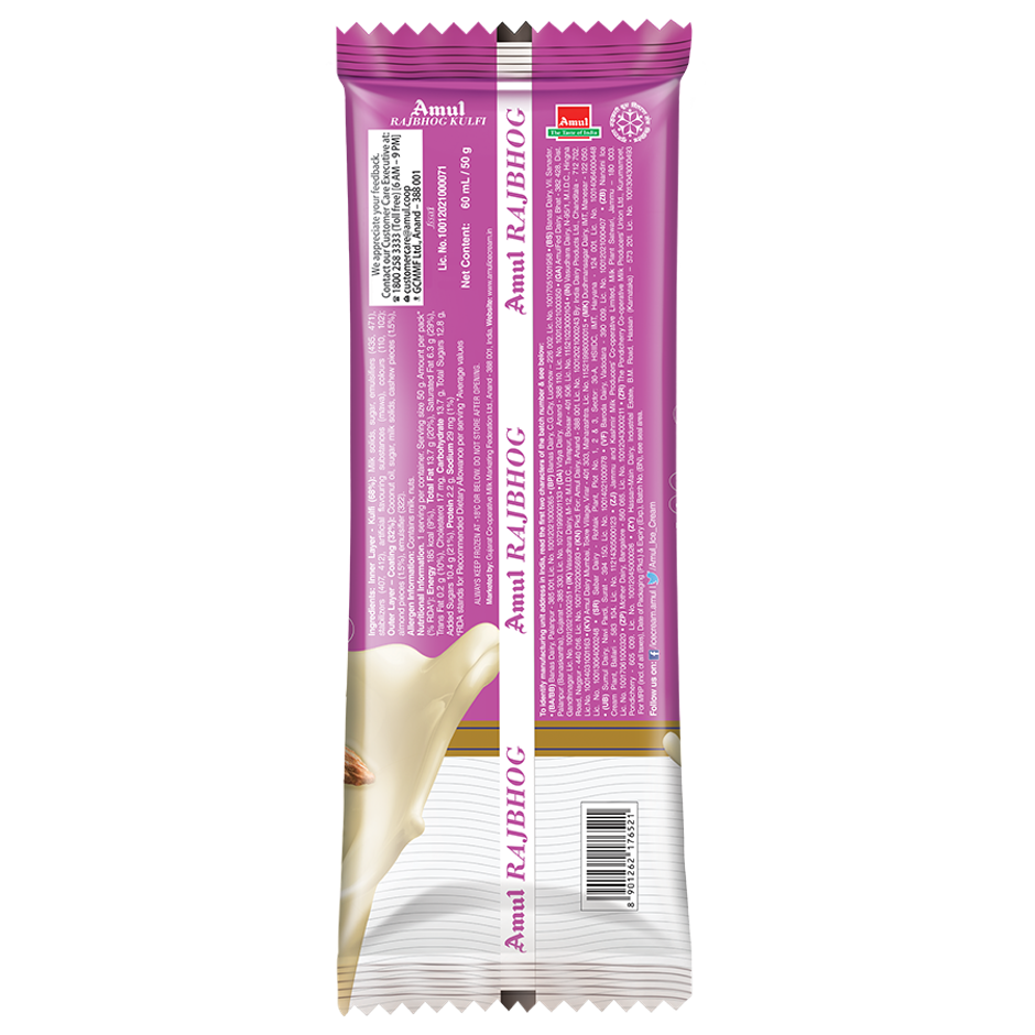 Amul Kulfi Raj Bhog Ice Cream Stick Combo