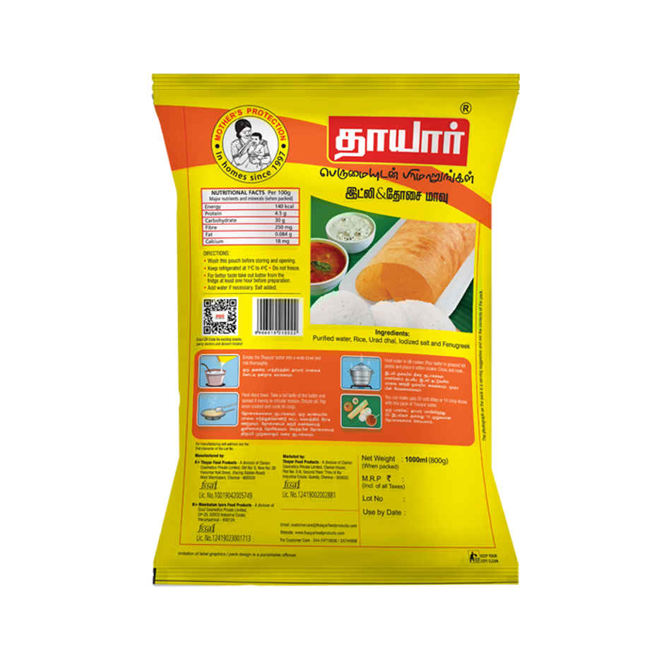 Thaayar Idli Dosa Batter