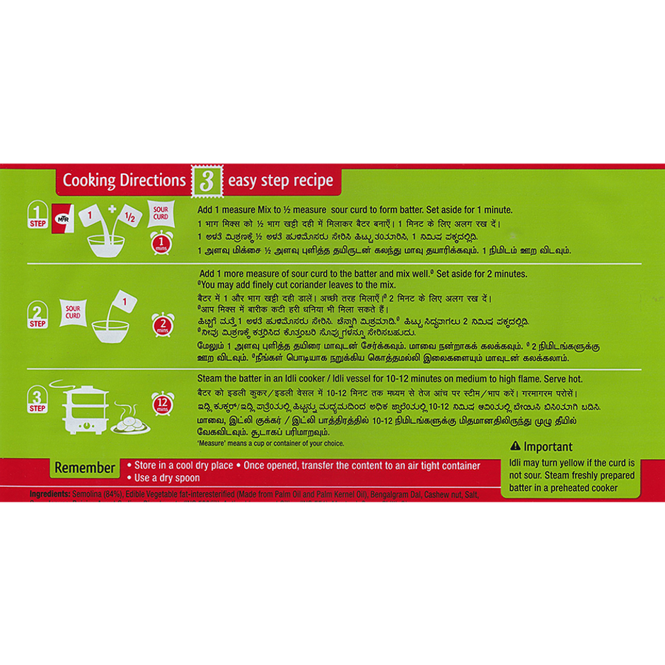 MTR Rava Idli Instant Mix