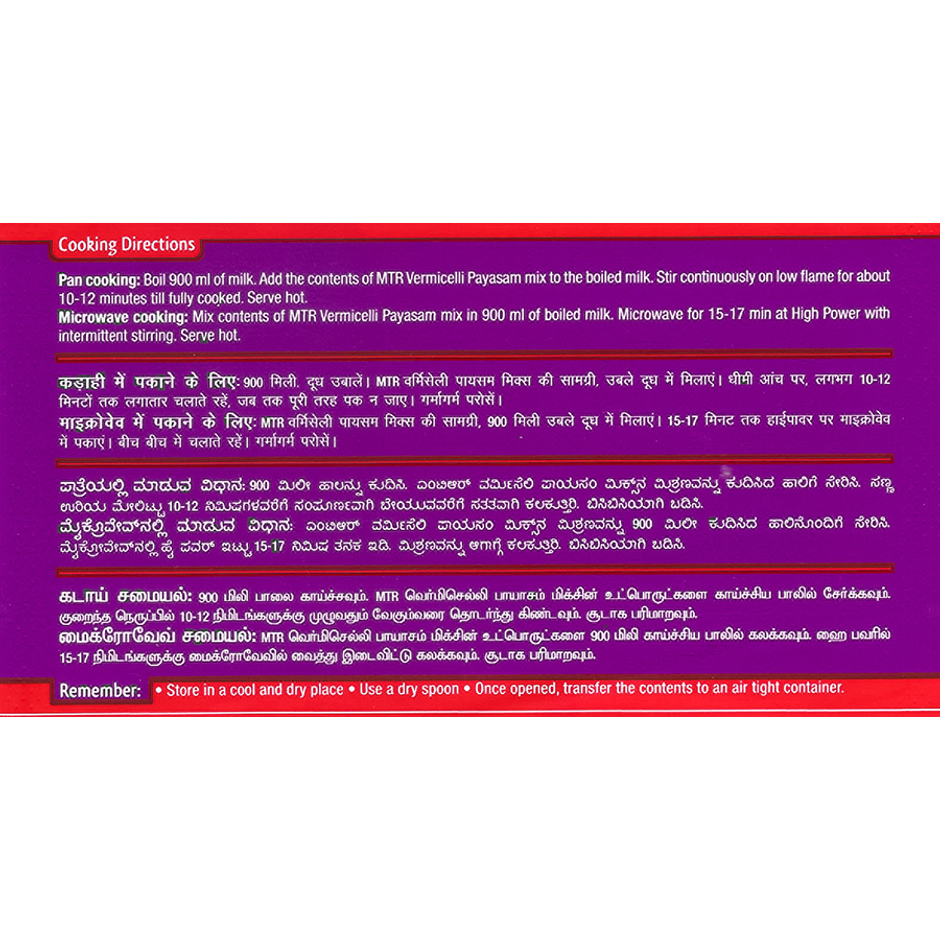 MTR Vermicelli Payasam