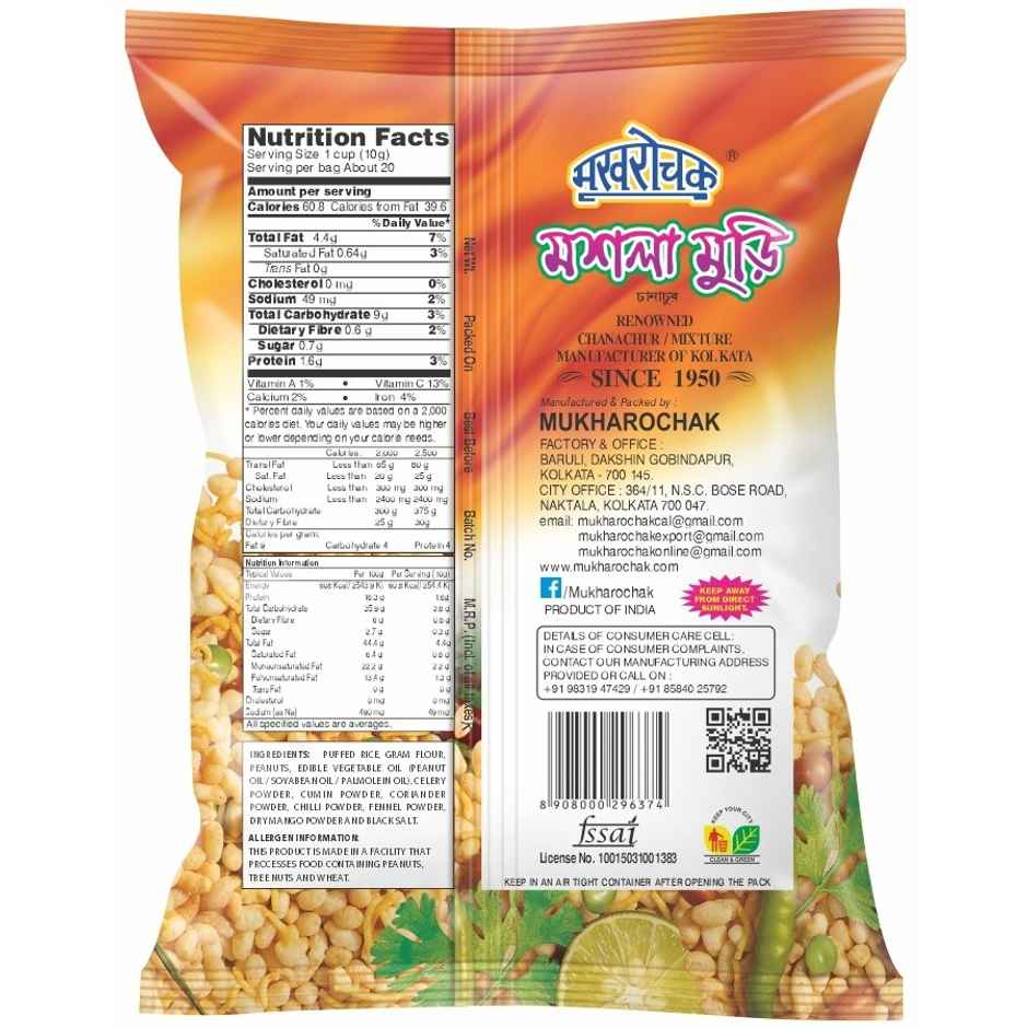Mukharochak Masala Muri Combo