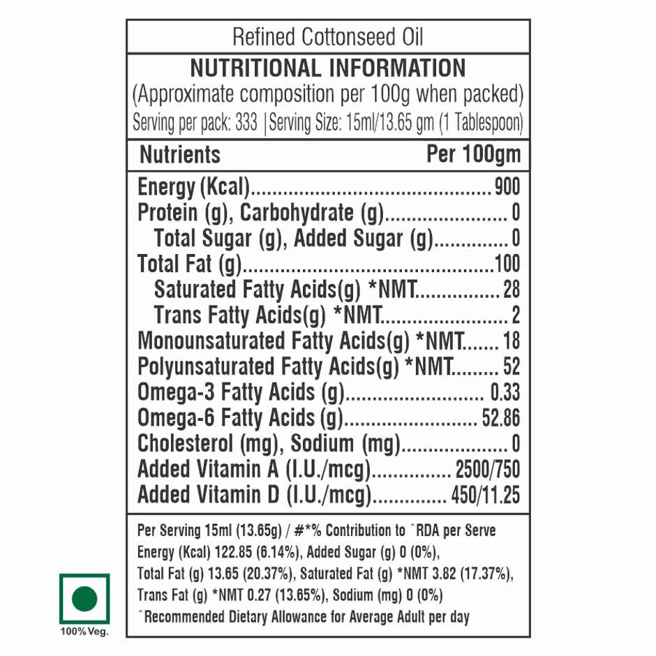 Ankur Cottonseed Oil Jar