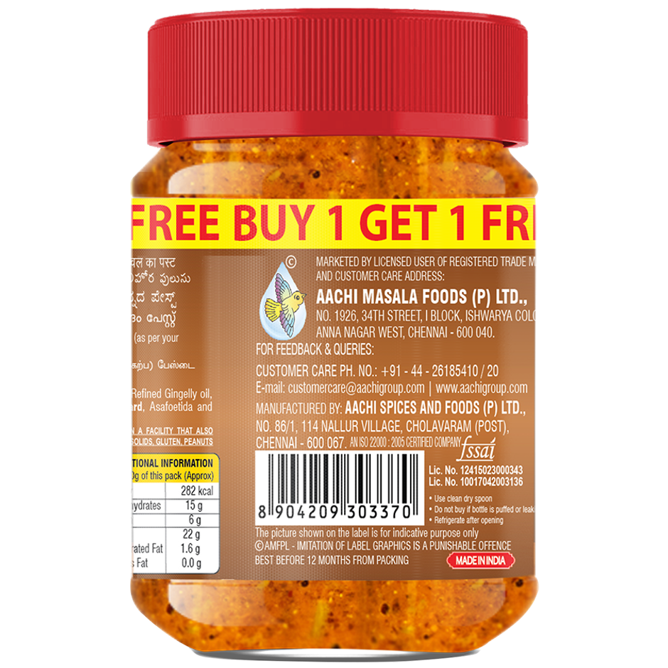 Aachi Puliyotharai Rice Paste