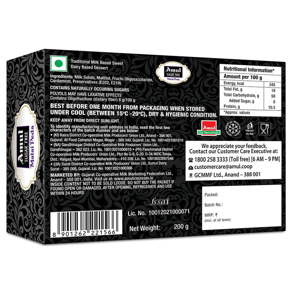 Amul Sugar free Malai Peda