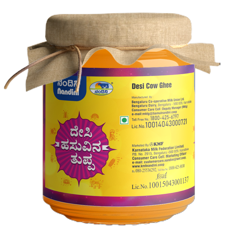 Nandini Desi Cow Ghee