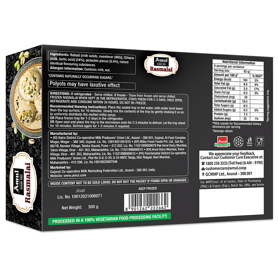 Amul Frozen Rasmalai Sugarfree