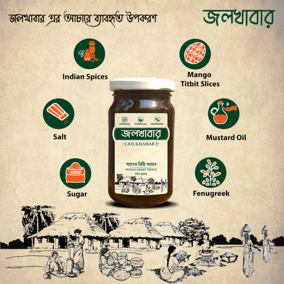 Jolkhabar Aam R Misti Achar Mango Sweet Pickle Aam Ka Mitha Achar