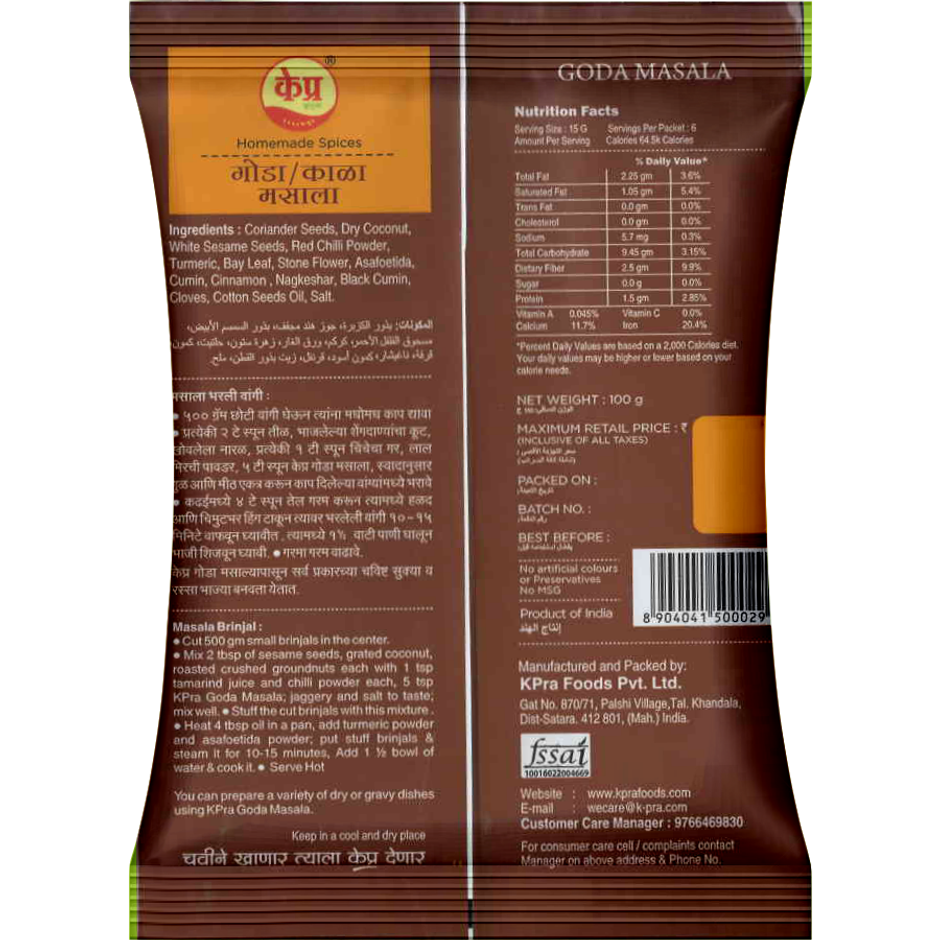 K-Pra Goda Masala