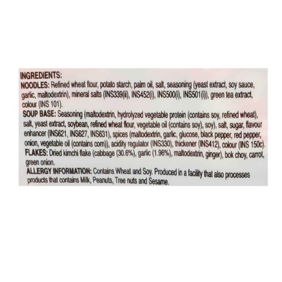 Orion K Snack Rings Kimchi Flavour(70gms) & Korean Nongshim Shin Kimchi (5 In 1)(600gms) Combo